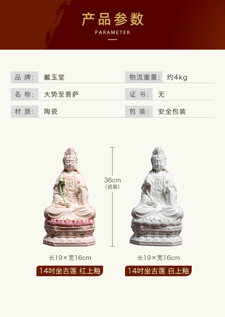 Yutang dai home to ceramic Buddha trend to life is a horse this Buddha bodhisattva momentum to Buddha jade white porcelain