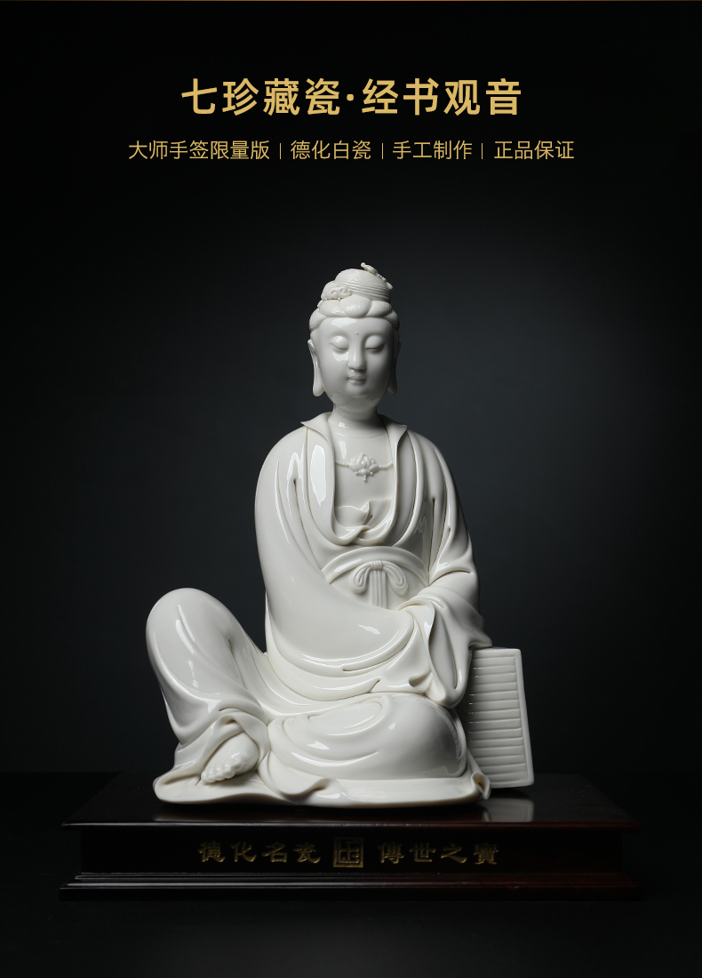 Guanyin bodhisattva jian - pin Lin yutang dai scriptures manually signed limited - edition ceramic Buddha its art furnishing articles