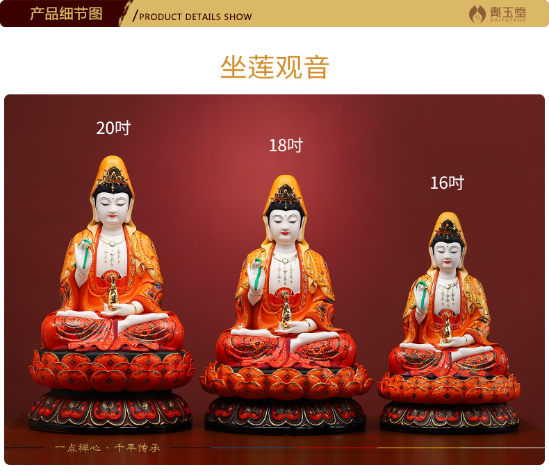 Yutang dai shut down is off the shelves 】 【 very colourful gods worship that occupy the home furnishing articles three holy ceramic Buddha in the west