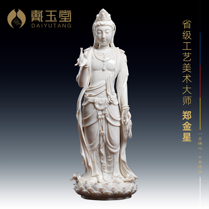 Wearing Jade Hall Ceramic Pendulum Pieces < Holding Yuto Net Bottles of Guanyin Bodhisattva > Zheng Jinxing Master Buddha's Living Room Decoration