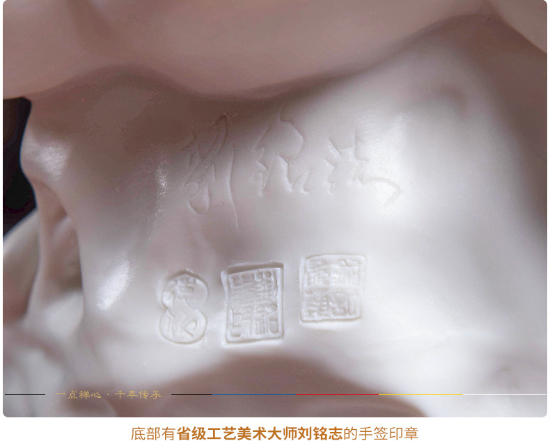 Yutang dai Liu Mingzhi master for dehua porcelain carving of Buddha furnishing articles Sir Zhong wu mammon duke guan/D19-24