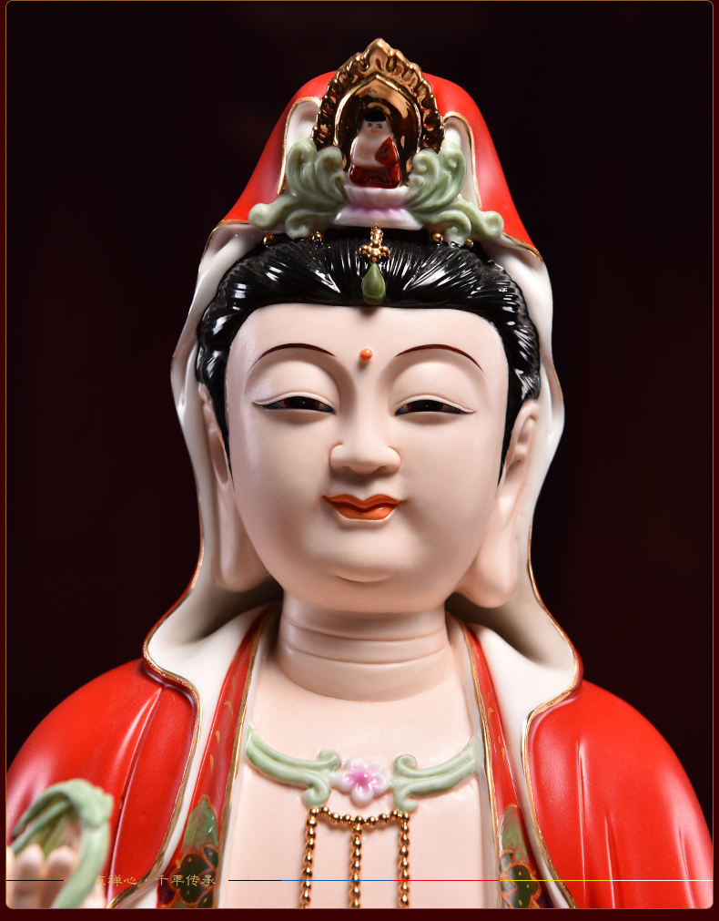 Yutang dai ceramic guanyin bodhisattva figure of Buddha enshrined furnishing articles home red color lotus goddess of mercy as a smiling face