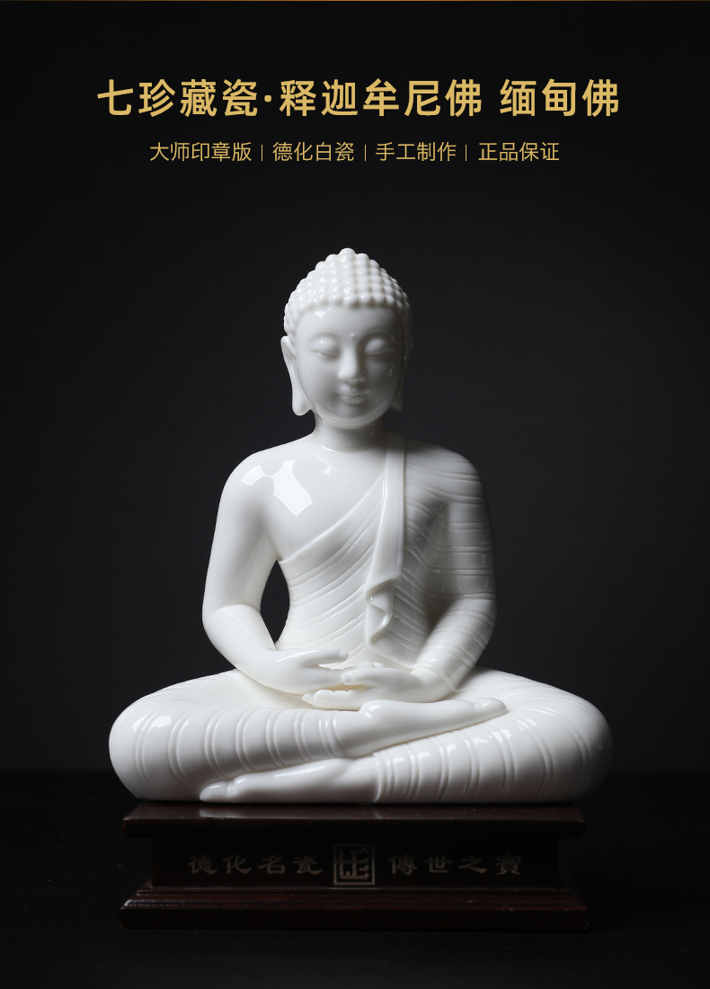 Yutang dai dehua white porcelain Su Youde its art collection furnishing articles 6 inches Burma Buddha sakyamuni Buddha