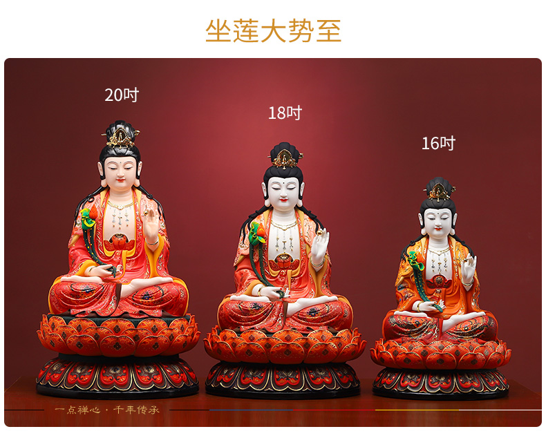 Yutang dai shut down is off the shelves 】 【 very colourful gods worship that occupy the home furnishing articles three holy ceramic Buddha in the west