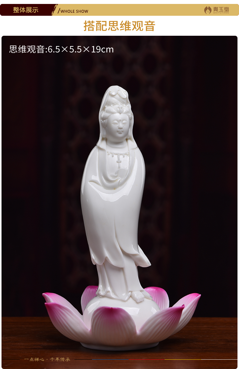 Yutang dai ceramic Buddha before flower lotus lotus pedestal stupas mini figure of Buddha temple decoration articles furnishing articles