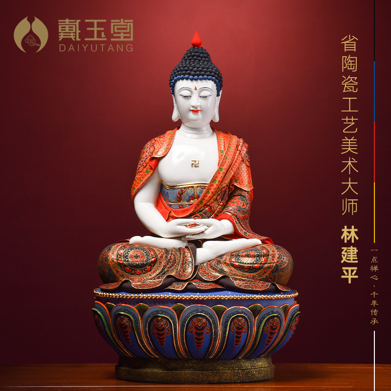 Dai Yutang ceramic pendulum piece < Dunhuang's extremely colorful Sakyamuni Buddha > Lin Jianping Buddha's living room decorated with artwork