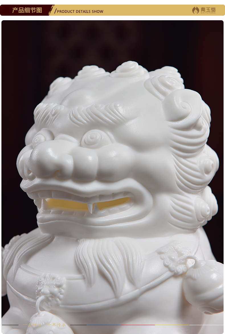 Ceramic production is pulled from the shelves 】 【 lion furnishing articles dehua porcelain its of the lion