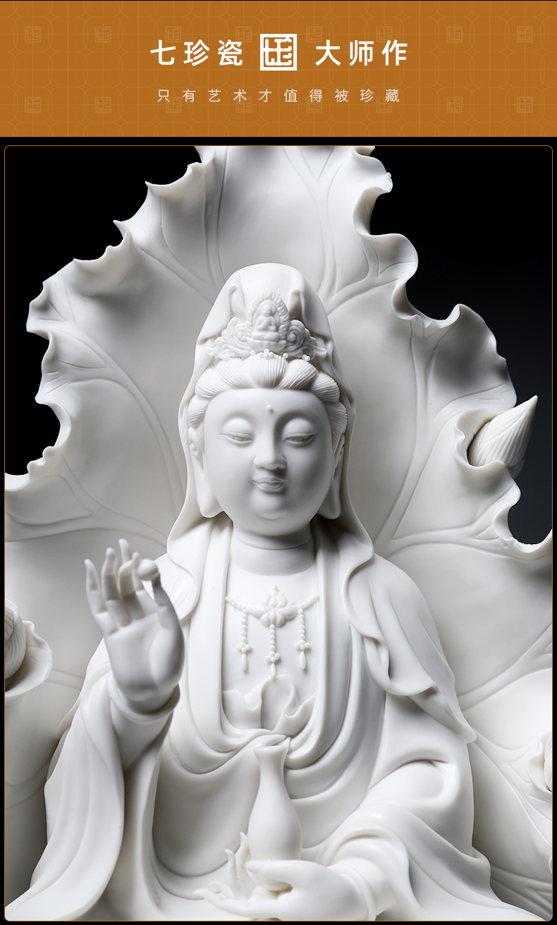 Yutang dai dehua ceramic Buddha crafts master Liu Mingzhi hand to sign for collection at the provincial level nine lotus guanyin