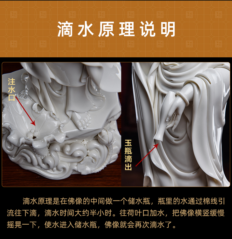 Yutang dai ceramic Buddha worship kwan Yin - that occupy the home furnishing articles jian - pin Lin dripping guanyin/D26-30