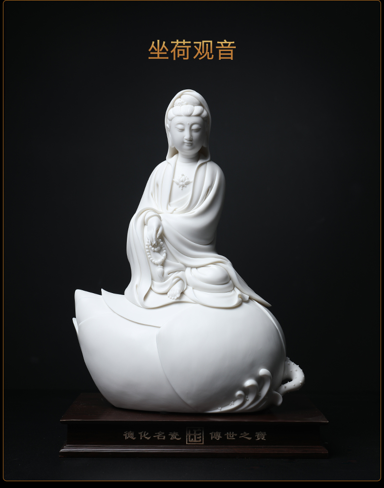 Yutang dai dehua white porcelain xiangyun worship guanyin bodhisattva figure of Buddha handicraft art deco furnishing articles/D26-35