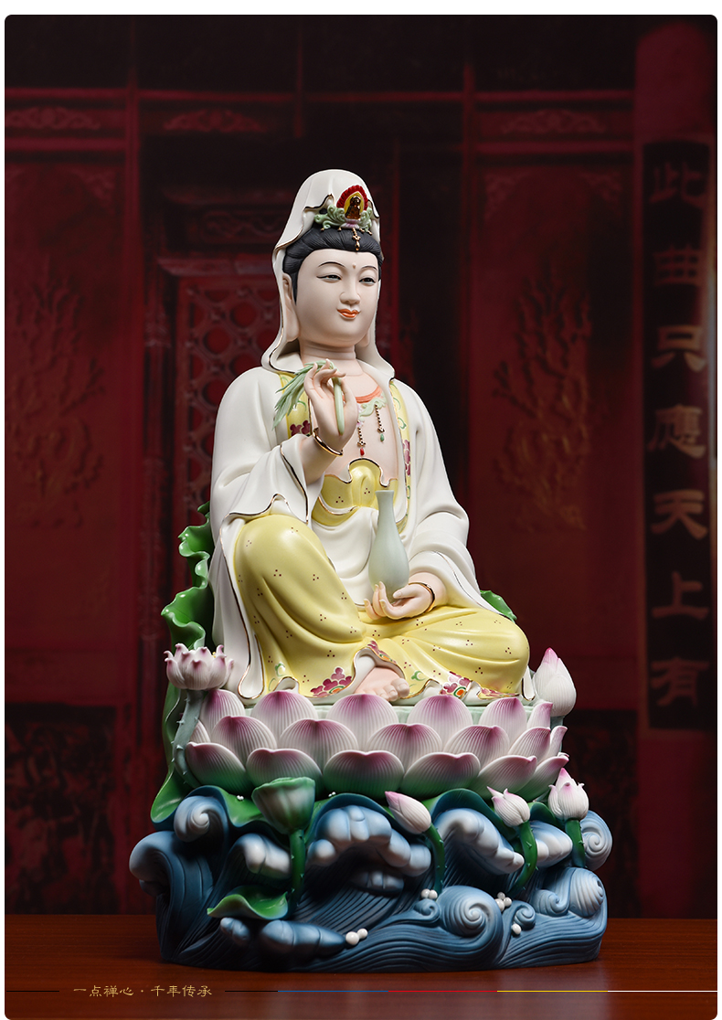 Yutang dai ceramic kwan - Yin temple consecrate Buddha sitting room place/18 inches color lotus guanyin