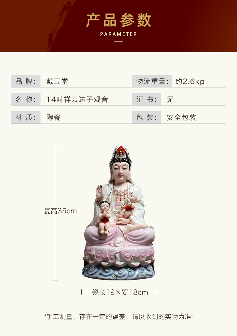 Yutang dai ceramic SongZi view video home for kwan Yin - statute dedicated home for furnishing articles at home