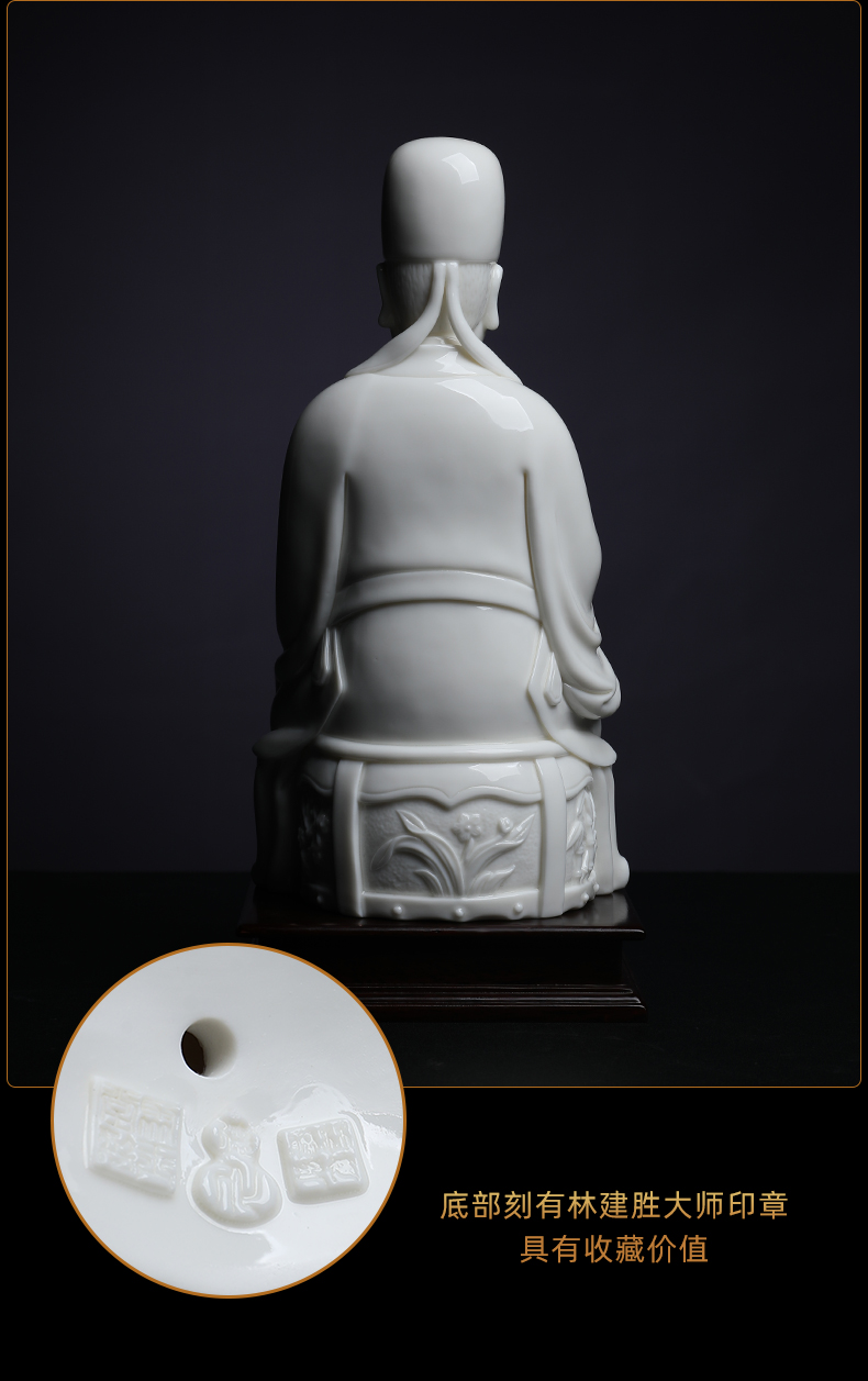 Yutang dai permit gods dehua porcelain its master Lin Jiansheng handwriting art furnishing articles