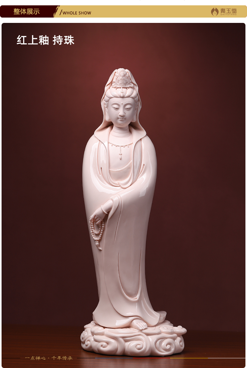 Yutang dai household dehua white porcelain avalokitesvara consecrate figure of Buddha that occupy the home furnishing articles/xiangyun graciousness the goddess of mercy corps