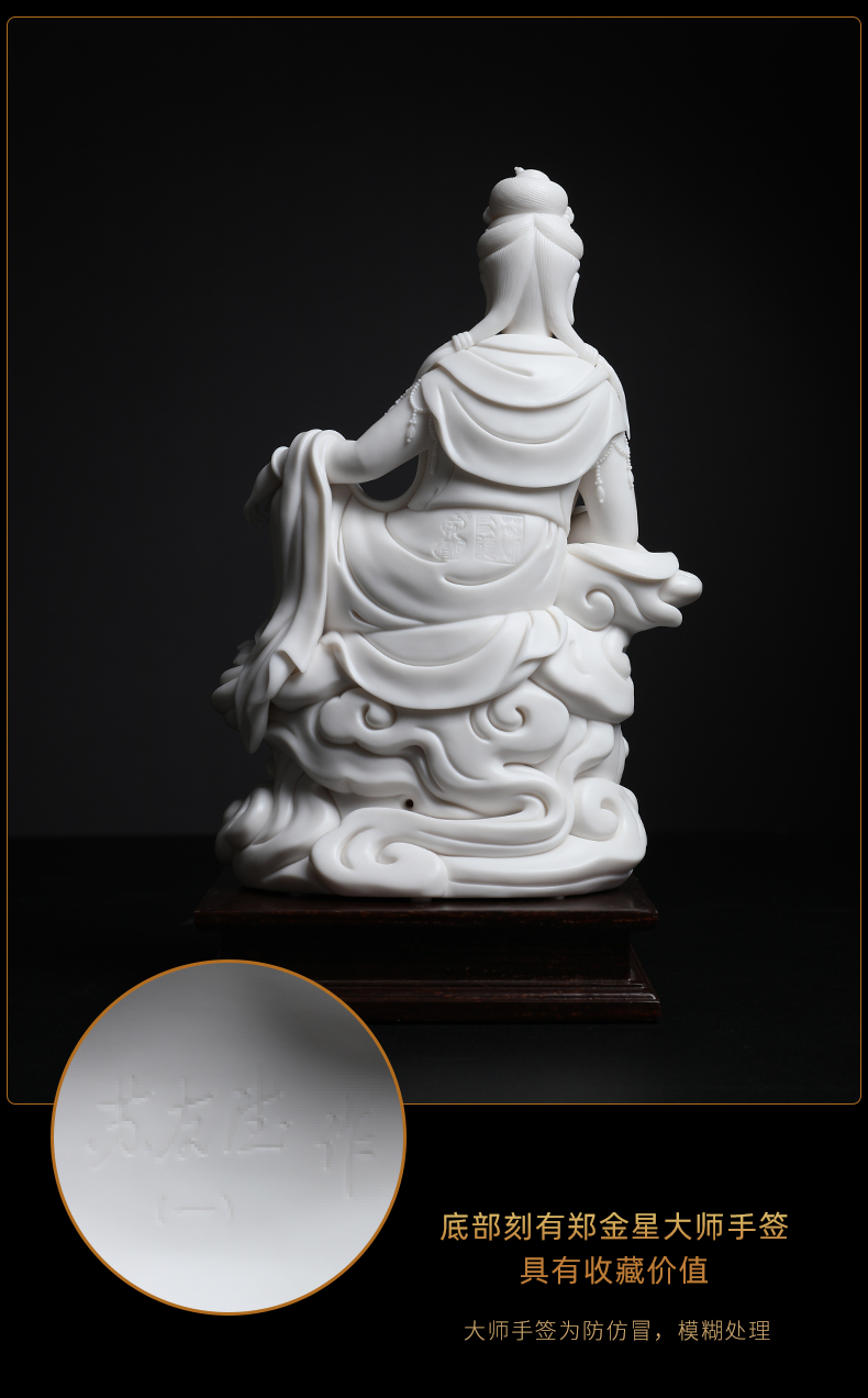 Yutang dai dehua white porcelain Su Youde porcelain carving of Buddha art furnishing articles 9 inches sitting cloud comfortable watching video