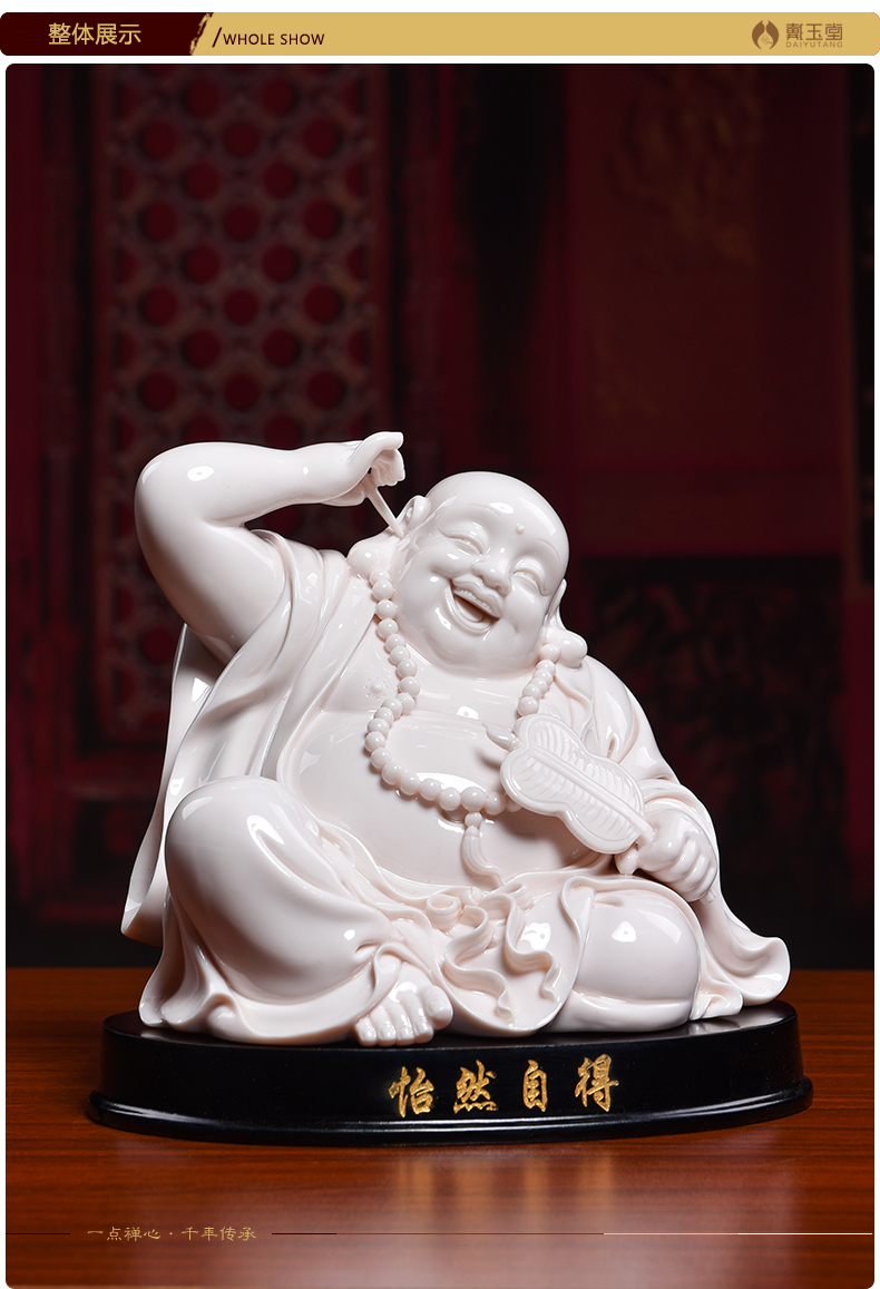 Yutang dai dehua porcelain its art and heavily laughing Buddha statute honors that occupy the home furnishing articles you relaxedin maitreya