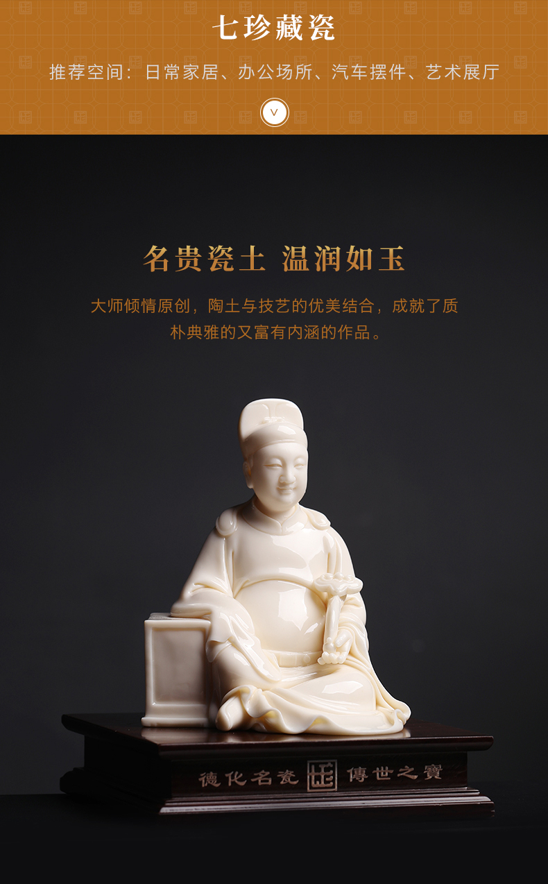 Yutang dai dehua white porcelain statute study furnishing articles ceramic its craft art collection permit gods