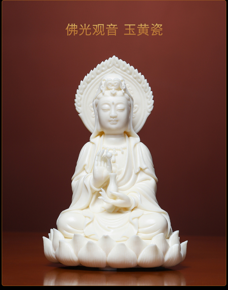 Yutang dai jade huang porcelain Buddha guanyin bodhisattva Buddha furnishing articles porcelain goddess of mercy Buddha enshrined with arts and crafts