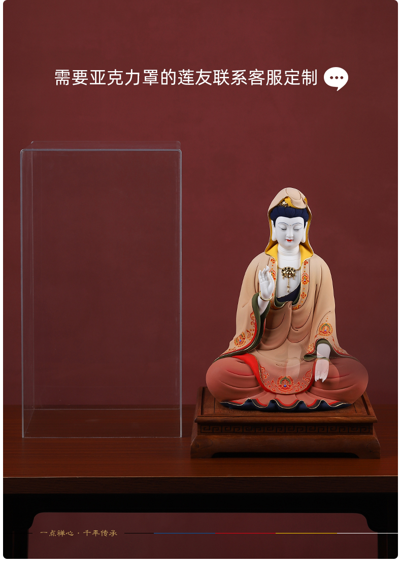 Yutang dai guanyin Buddha base extensions to solid wood hua limu furnishing articles base dustproof acrylic cover