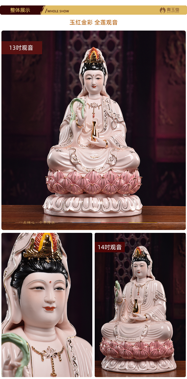 Yutang dai ceramic guanyin bodhisattva Buddha handicraft furnishing articles dehua white porcelain paint full lotus goddess of mercy