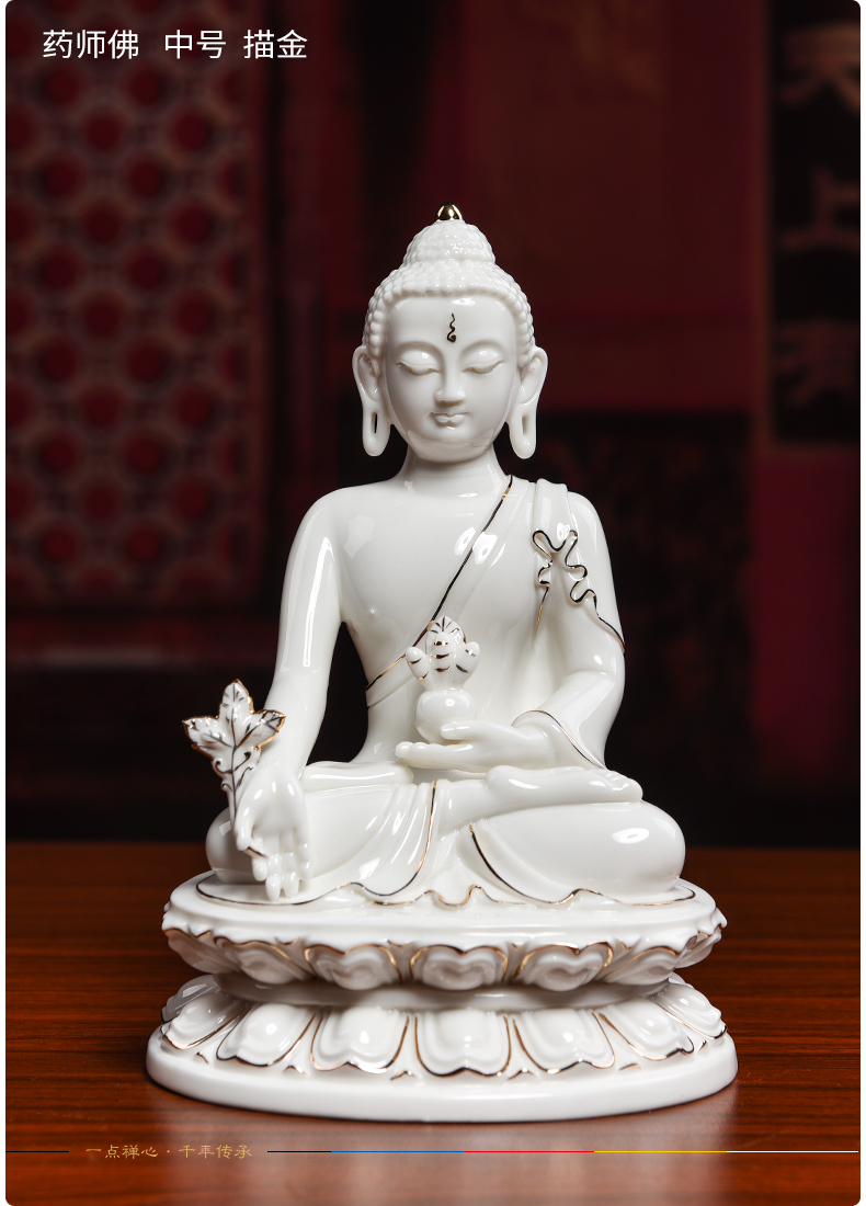 The see colour white porcelain yutang dai dehua medicine The guru Buddha amitabha Buddha furnishing articles ceramic its/D46-25 e