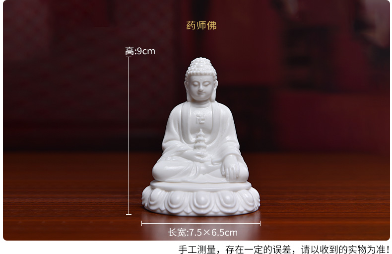 Yutang dai ceramic guanyin tathagata worship that occupy the home furnishing articles earth treasure bodhisattva manjusri three holy Buddha samantabhadra