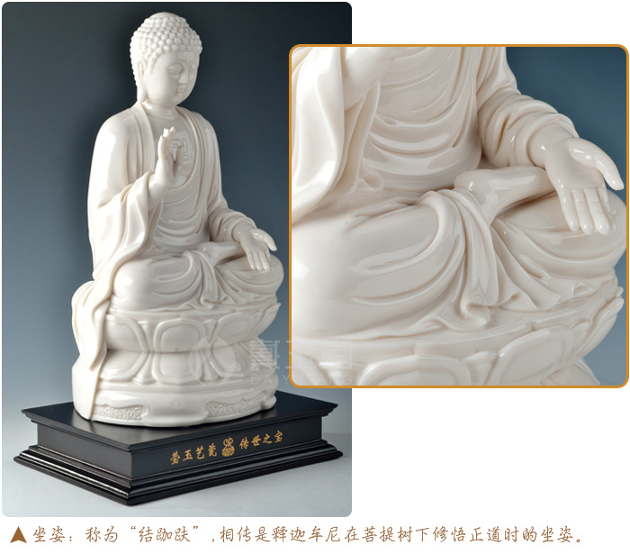 Yutang dai dehua white porcelain master Su Qinghe its art crafts collection/giant Buddha D29-09