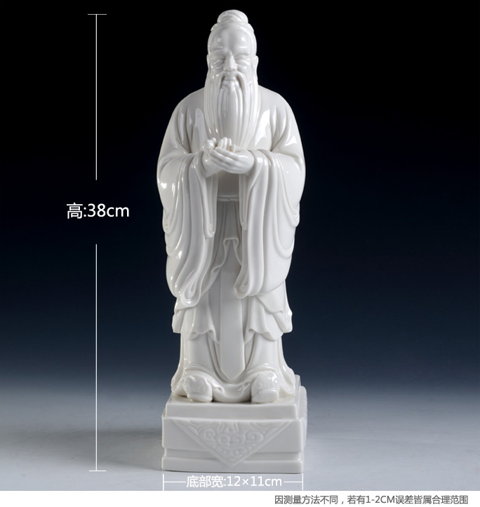 Yutang dai dehua white porcelain creative home furnishing articles of the teacher 's gift Confucius its decorative household items