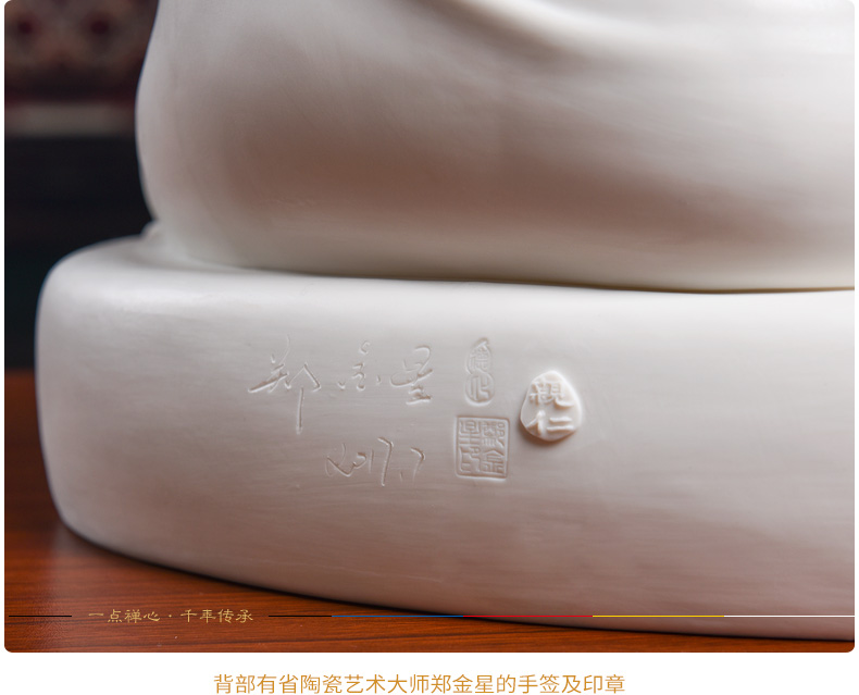 Yutang dai Zheng Jinxing manually signed dehua ceramic home furnishing articles to tathagata Buddha great day/D18-36