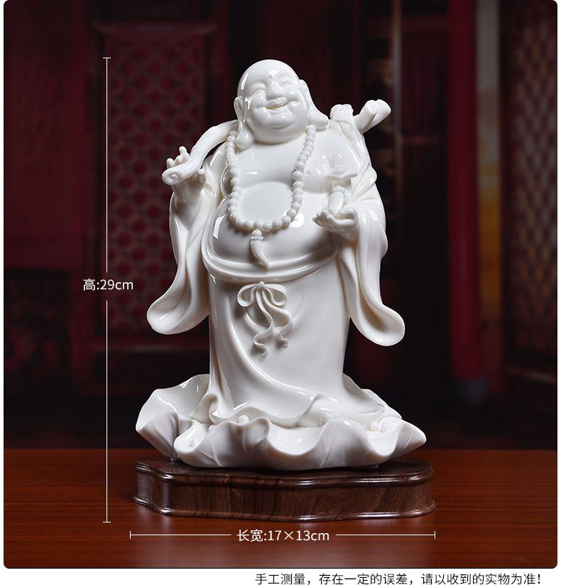 Yutang dai dehua white porcelain ceramic laughing Buddha maitreya Buddha furnishing articles creative decoration/fill their carts