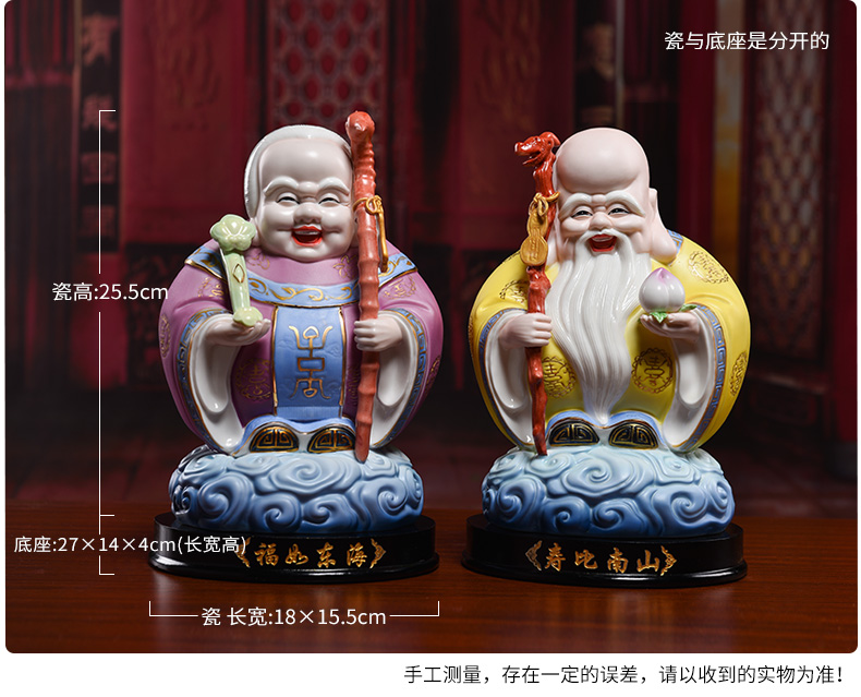 Yutang dai ceramic creative furnishing articles home crafts old man birthday gift birthday/birthday girl. Perhaps a - 118