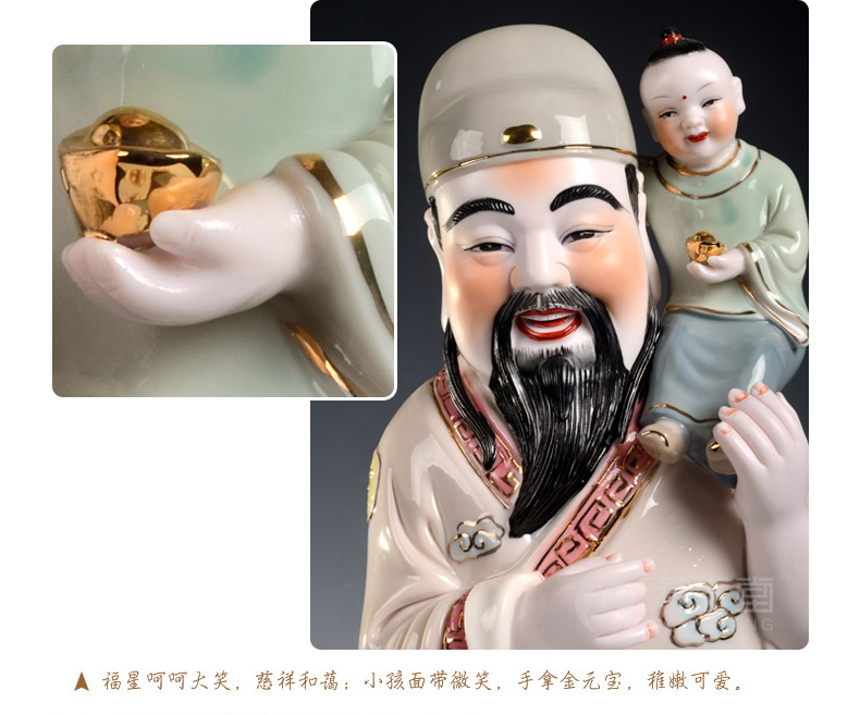 Yutang dai fu lu shou samsung gods of ancient - up ceramics handicraft ornament furnishing articles to send the old man 's birthday present