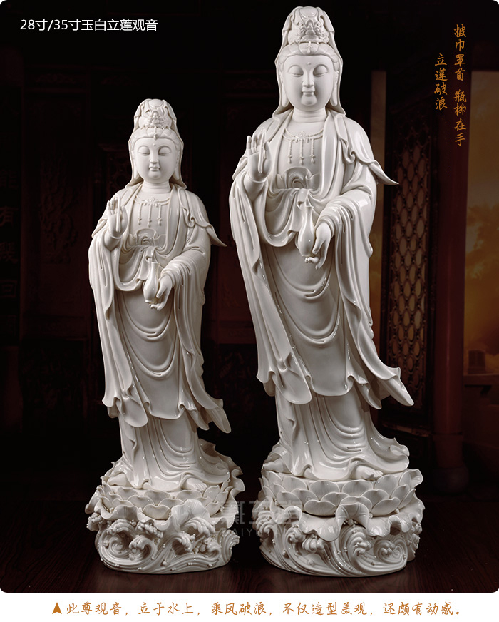 Yutang dai dehua white porcelain guanyin Buddha to occupy the home furnishing articles 28 inch lotus avalokitesvara like