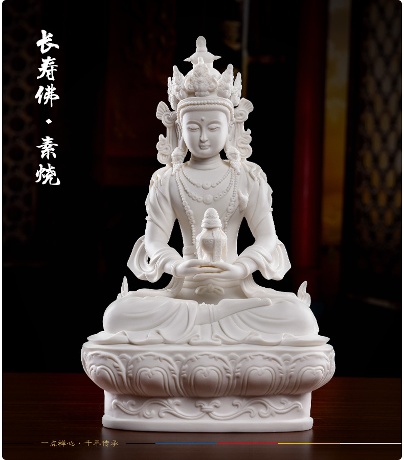 Yutang dai sect Buddha white porcelain its art furnishing articles ceramic technology/13 inches amitayus D27-202 - a