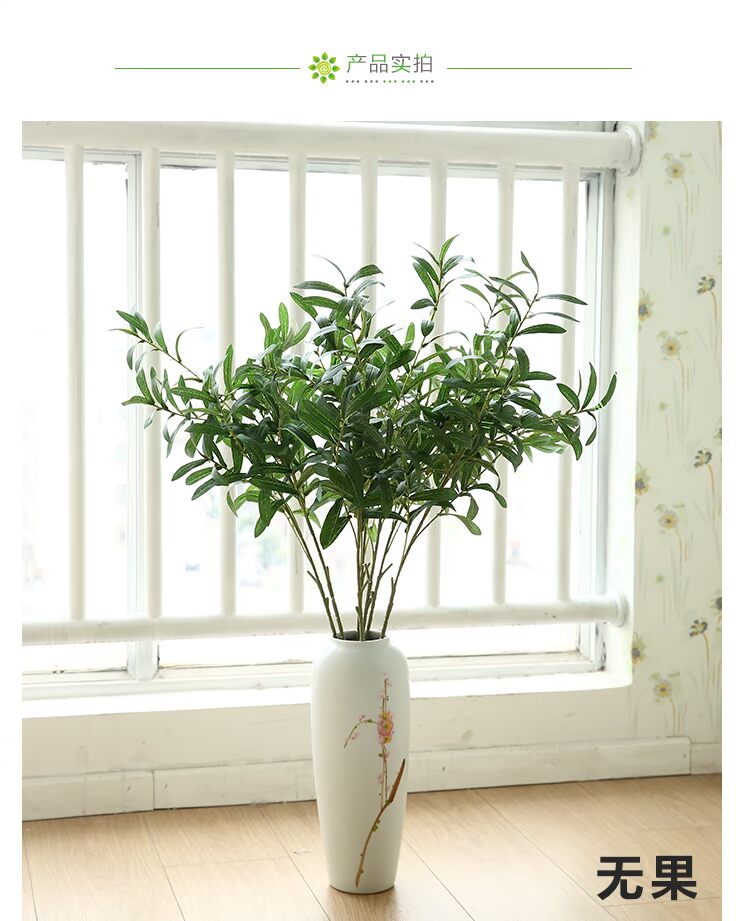 Trang trí hoa cưới hàng giả mô phỏng nhánh 6 ngã ba lá ô liu nhánh cây xanh cắm hoa trang trí đạo cụ chụp - Hoa nhân tạo / Cây / Trái cây cây xương rồng giả