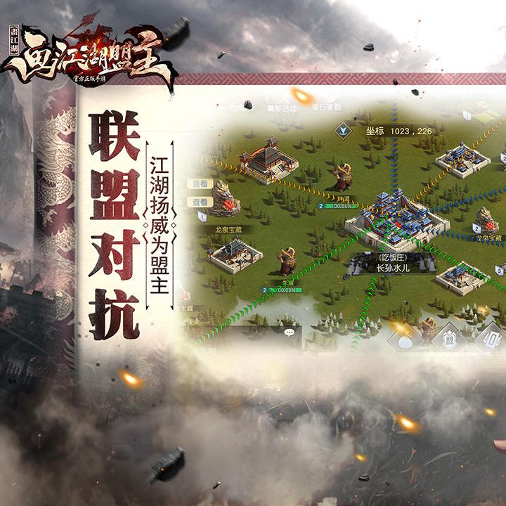 Slg画江湖盟主 Mobile Game Source Code Real-Time Battle Strategy Game Backend C++ Frontend Unity3D