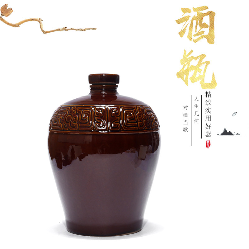 1 catty 3 2 catties 5 catty of 5 catty 10 catty of wine pot wine pot imitation ancient liquor bottle yellow wine Ceramics Empty Sealed Existentials