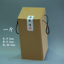 Wine blank packaging box 1kg wine bottle universal wordless Kraft paper box with rope packaging box can be customized printing