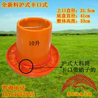 Утолщен 20 фунтов материала ствола, чтобы купить 5 бесплатно 1 бесплатно