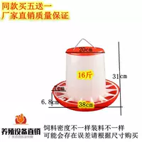 Купить 5 получите 1 бесплатно с 16 костями с толстой крышкой