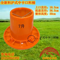 Утолщен 14 фунтов за покупку 5 бесплатно 1 бесплатно