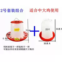 Комбинация около 18 килограммов воды