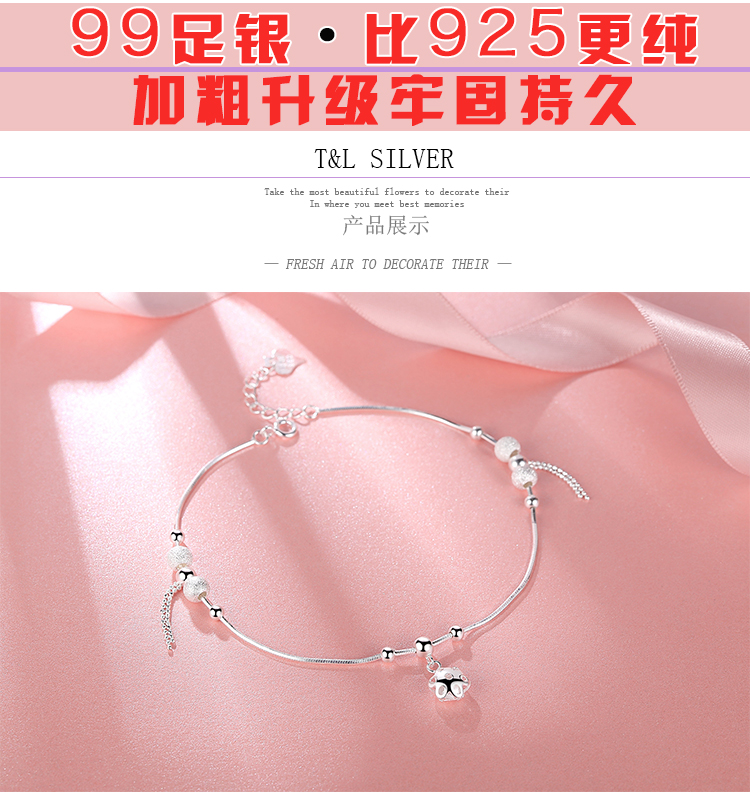 Vòng chân bạc cá tính 999 sterling bạc nữ mô hình Phiên bản tiếng Nhật và tiếng Hàn của chuông bạc đầy đủ chuông đơn giản vòng chân sinh viên chữ tươi phụ kiện thời trang nữ