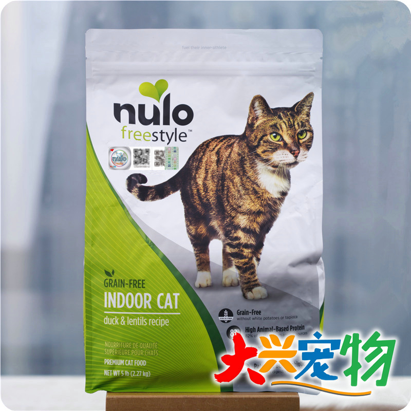 American Nulo 83% Animal Protein ● Chicken/Turkey/Duck Meat/Furball Management Cat Food 12 Lbs