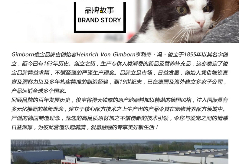 Kem dưỡng trắng dành cho mèo của Đức GimCat Junbao [4in1. Loại bỏ bóng tóc. Nôn vật lý] 200g - Cat / Dog Health bổ sung sữa cho chó con