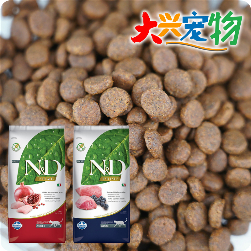 Sample Packaging for Tasting ● Italy Farmina N&D Series Kitten/Adult Cat Food 1 Pound