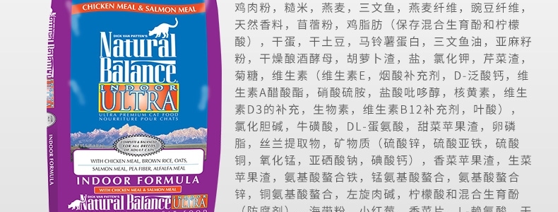 Hoa Kỳ Tianhengbao Snow Mountain Special INDOOR Chicken Flavour [Tóc trong nhà] Thức ăn đặc biệt cho mèo 15 lbs - Cat Staples hạt cho mèo ăn