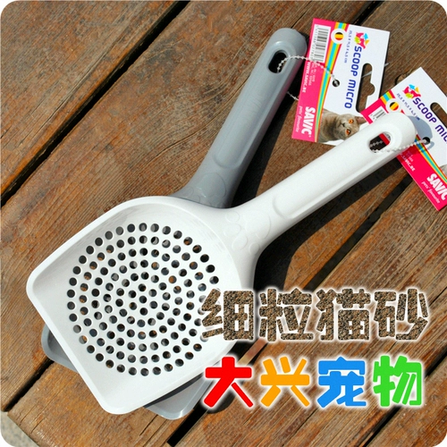 Бельгийский Savic Savic Два пор.