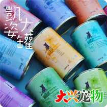 German Catz Kaizi no Valley staple food canned cat 95% meat] general taste optional 400g