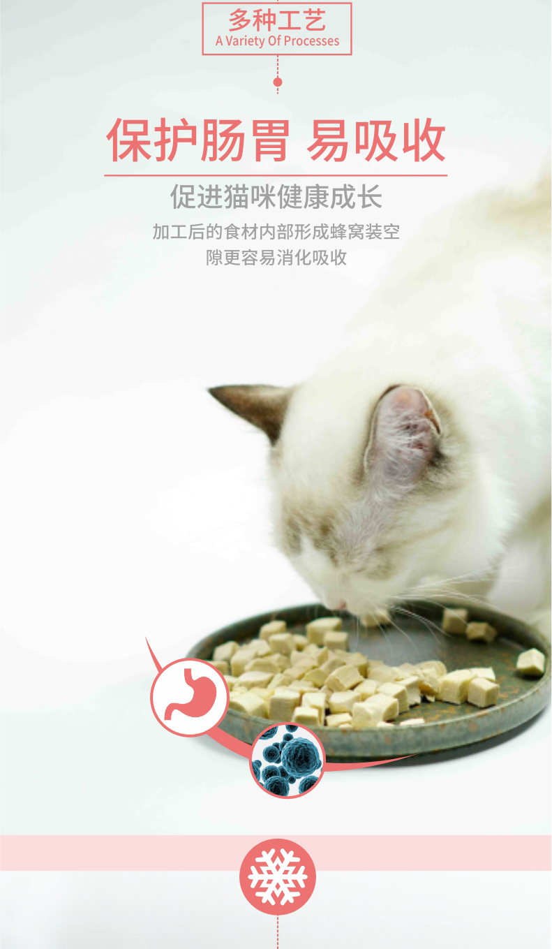 Trung Quốc FelineHouse chất béo mặt mèo nhà pet mèo đồ ăn nhẹ đông khô 6 hương vị hỗn hợp dùng thử 47 gam thức ăn mèo con